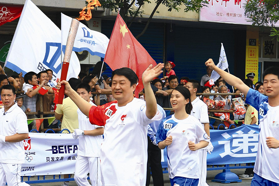 In 2006, Beifa Group sponsored 29th Beijing Olympic Games, the only private enterprise in the stationery domain.