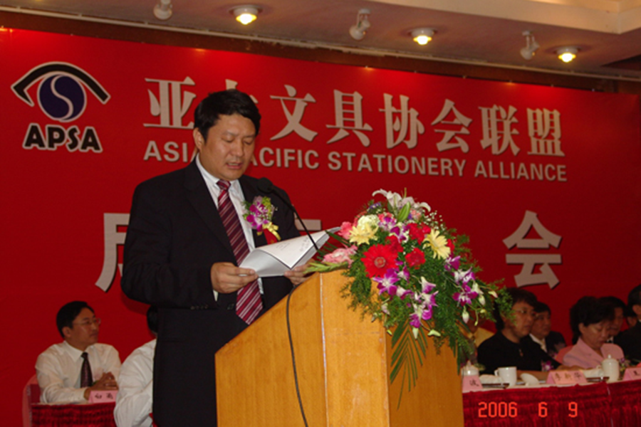 In 2007, Chairman Qiu was elected as the vice-chairman of China Culture, Education and Sporting Goods Association.