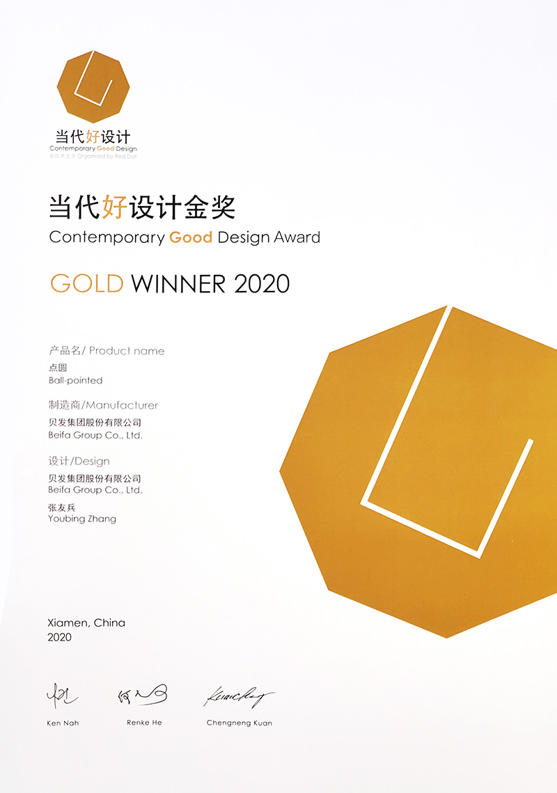 Gold winner 2020