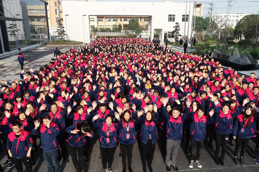 2021년에는 문화 및 창조 산업을 위한 생태 공급망 플랫폼을 구축합니다.