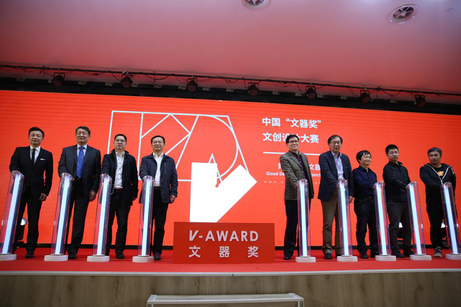 In 2020, Hold the 1st "Vanch Award" Creative Design Competition, and collected more than 8000 designs all over the world.