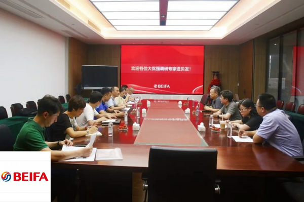 Ningbo manufacturing expert group came to Beifa for ...