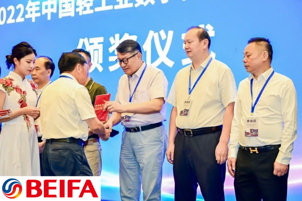 Chairman Qiu Zhiming won the title of China’s ...