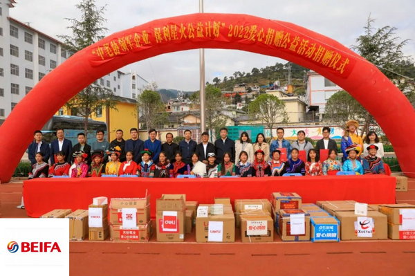 China Pen Association enters Ninglang, Yunnan Provin...