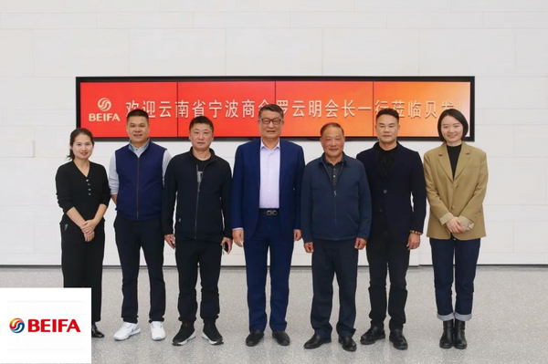 Leaders of the Kunming Zhejiang Chamber of Commerce ...
