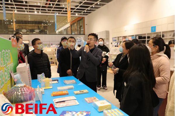 Ningbo Children’s Association into Beifa Group