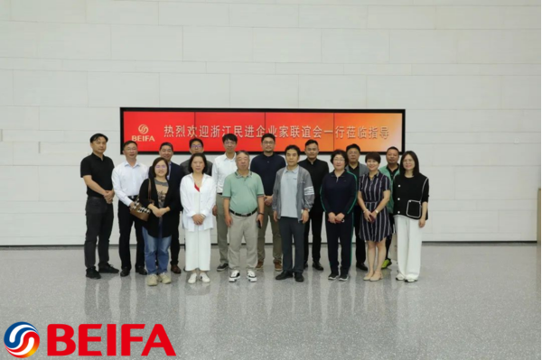 Zhejiang Private Entrepreneurs Association investiga...